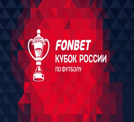 Факел — Зенит